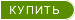 Купити Карликовый подвой для яблонь М9 