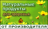 ПРЕОБРАЖЕНИЕ - здравый образ жизни